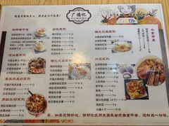 -广德记·椰子冻手制甜品(福田总店)
