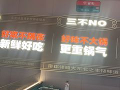 -灶座小锅烀饼·铁锅炖(道里店)