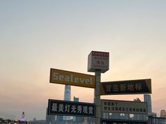 -情人坝酒吧街