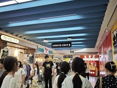 -公园前(地铁站)