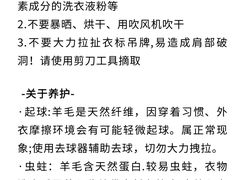 -布瑞琳洗衣(银泰in01店)