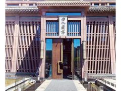 -曲水兰亭(北京四惠店)