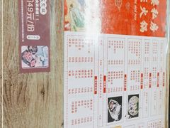-华天新川面馆(闹市口店)