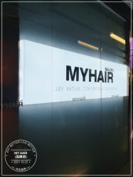 -MY HAIR ARDOR