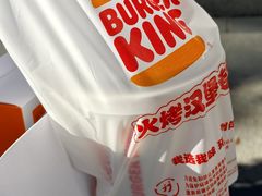 -汉堡王(天一广场店)