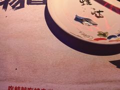 -蛙来哒(汇一城黑金冠店)