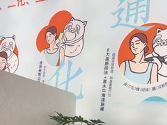 -长风拨筋养身(天街店)