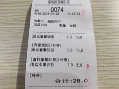 -眷村阿嬷(花城汇店)