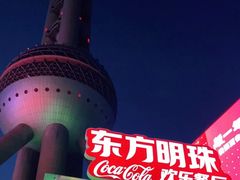 -东方明珠·可口可乐欢乐餐厅