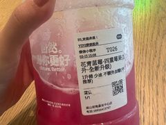 -混果汁(前海嘉里中心店)