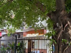 -The Roastery By AllYouWant(福田店)