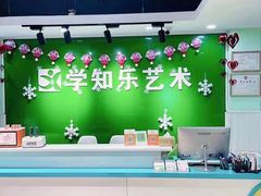 -学知乐教育·幼小衔接·小学科辅导(嘉定镇校区)