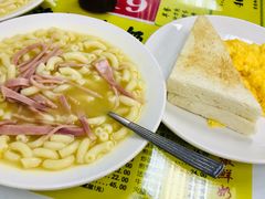 早餐套餐-澳洲牛奶公司(佐敦店)