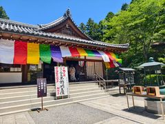 -三千院
