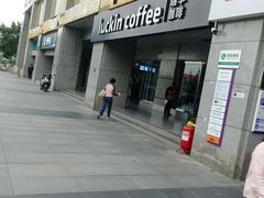 -瑞幸咖啡(中关村科贸电子城店)