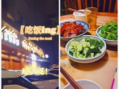 -慧娟面馆·餐厅(望江路店)