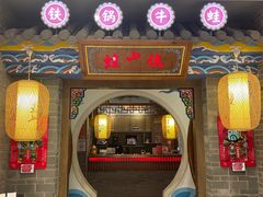 -蛙小侠(东部星悦天地店)