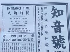 -武汉知音号