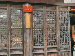 -粗茶淡饭(东关街店)