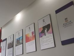 -南京医科大学友谊整形外科医院