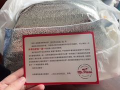-Mr.Pizza米斯特比萨(苏州平江万达广场店)