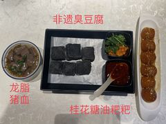 -火宫殿·小吃王国(坡子街店)