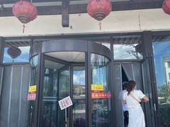 -高晓山馅饼店(牛庄百年店)