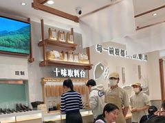 大堂-小满手工粉(北京来福士店)