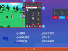 -乐博乐博少儿编程·机器人编程·信息学竞赛(未央校区)