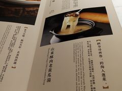 菜单-董鲁烤鸭(建和街店)