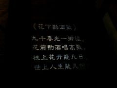-胡桃里音乐酒馆(星湖北一里店)
