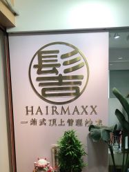 -髻尚坊增发补发织发假发定制