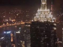 -上海柏悦酒店