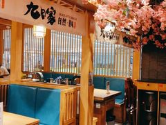 大堂-九田家黑牛烤肉(淮北万达店)