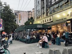 -五里关火锅(牛市口店)