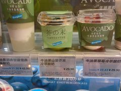 -Blueglass酸奶(华贸购物中心店)