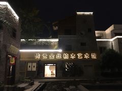 -北川巴拿恰