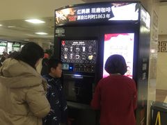 -中国中医科学院西苑医院(本部)