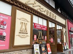 -资溪面包(万风店)