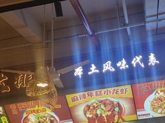 -老闵田螺馆·南昌市井菜·特色小吃(总店)