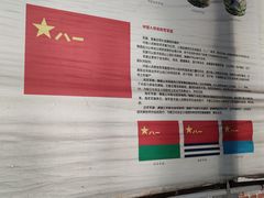 -黄埔军校旧址纪念馆