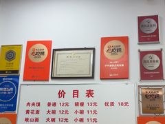-子午路张记肉夹馍(翠华路店)