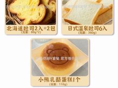 -匠造烘焙(上海湾店)