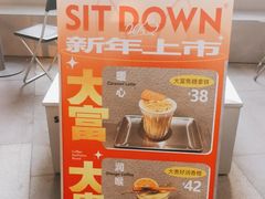 -Jap Jap Cafe(美院店)