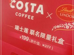 -COSTA COFFEE(上海月星环球港店)