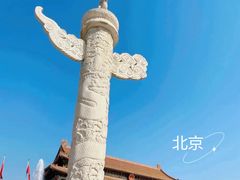 -天安门广场