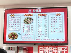 -鹍记特色牛杂面