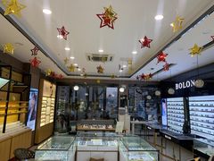 -精益眼镜(建三店)