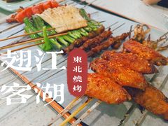 -江湖翅客(琶洲新村店)