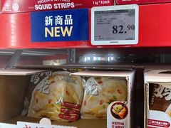 -山姆会员商店(上海浦东店)